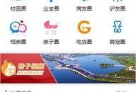 滨州最新爆料新闻,揭秘某重大事件背后真相