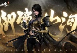 逆水寒手游最新爆料吧,江湖风云再起，神秘门派即将揭晓！