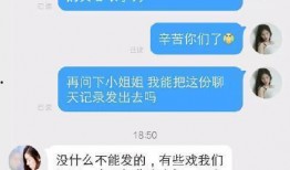 我和张第二最新爆料,揭秘我与张二最新惊人爆料内幕