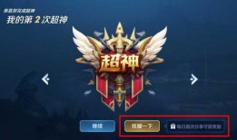 王者最新的爆料在哪里看,揭秘最新游戏更新内容，精彩亮点抢先看！