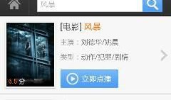 手机在线观看视频短片,手机短视频的视觉盛宴