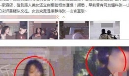 最新爆料女朋友出轨,女友背叛真相，出轨事件震惊朋友圈