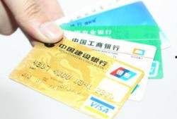 郑州信用卡最新爆料消息