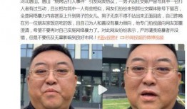 唐山打人爆料新闻,暴力冲突引发社会关注