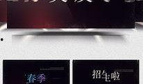 最新高校爆料视频大全下载,揭秘校园生活幕后真相