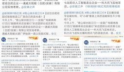 甘肃广播电视台新闻爆料,聚焦民生热点，揭示社会现象