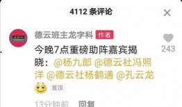 三哥直播爆料事件视频大全,事件视频大全深度解析