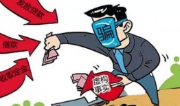 金融诈骗爆料视频完整版,完整版爆料视频深度解析