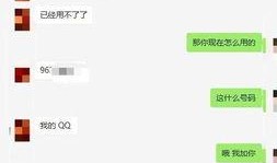 QQ微信免费吃瓜群,QQ微信中的欢乐瓜田