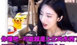 呆妹直播回放爆料视频,独家爆料视频内容大起底