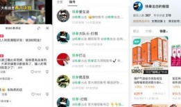 娱乐吃瓜博主靠什么赚钱,如何凭借热点话题轻松赚钱