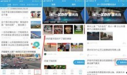 能爆料的新闻客户端,新闻客户端背后的独家爆料内幕