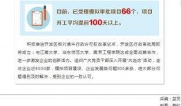 宜兴电视台新闻爆料,某地违规操作引发关注