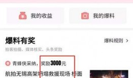 什邡头条最新爆料,揭秘当地最新热点事件内幕