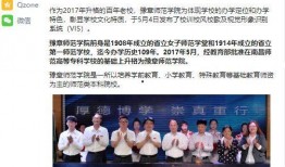 江西同学爆料新闻,揭秘校园内幕事件