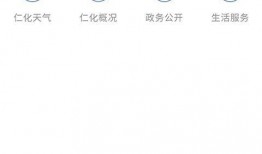 仁化新闻怎样爆料,揭秘爆料背后的真相与行动