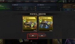 cf第6赛季通行证爆料视频,全新内容与惊喜等你解锁