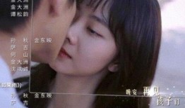 老仙头前女友爆料亲吻视频,真相令人震惊