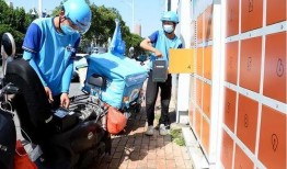 西安爆料外卖小哥视频大全,城市骑士的瞬间