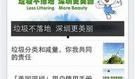 今日关注东莞爆料视频,揭秘背后真相