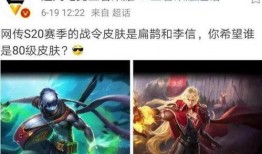 王者荣耀最新皮肤爆料谁可靠,揭秘最新皮肤爆料，权威信息一网打尽