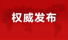 郑州爆料新闻头条最新消息,突发事件引发关注，详情即将揭晓