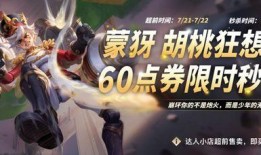 蒙犽新皮肤爆料最新,炫酷机甲风，勇者归来！