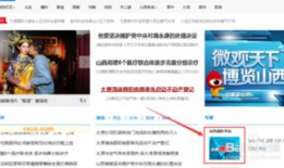 暖气公司爆料视频最新版,最新版视频揭露行业黑幕！”