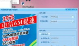 学校网卡最新爆料,性能升级，连接未来