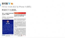 qq吃瓜视频爆料大全最新