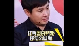 娱乐吃瓜沈腾视频,笑料百出，欢乐无限