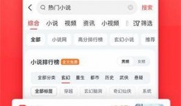 福建爆料头条新闻视频,视频揭露惊人真相，引发社会关注