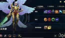 凯尔手游皮肤爆料最新版