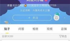 热门爆料视频三个月前的,真相与幕后