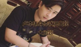 雪碧主播爆料视频,揭秘幕后精彩瞬间