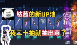 幻塔最新up池爆料,神秘角色即将降临，全新冒险篇章即将开启！