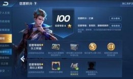 小金哥王者爆料视频,揭秘游戏内幕，带你领略电竞魅力