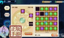 元神3.0最新爆料,探索神秘世界，解锁奇幻冒险
