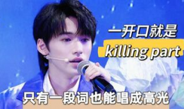 关于宋亚轩的爆料视频,爆料视频背后的惊人真相