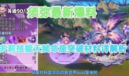 须弥金字塔爆料视频大全,视频大全深度解析