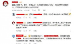 福建大事件爆料视频播放,揭秘热点背后的真相