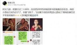 火风爆料离婚视频,揭秘明星婚姻背后的真相