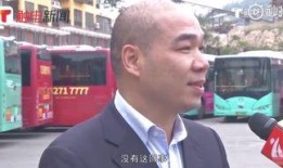 深圳老板最新爆料,企业运营背后的真实故事