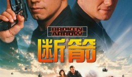 美国电影断线在线观看,揭秘网络世界的危机与救赎