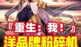 霸总世界天天吃瓜TXT免费下载,TXT免费下载，天天吃瓜不停歇