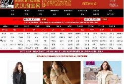 武汉淘宝爆料事件最新,揭秘网络购物维权背后的真相