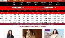 武汉淘宝爆料事件最新,揭秘网络购物维权背后的真相