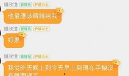 娱乐圈吃瓜群怎么找工作,揭秘明星幕后工作机会