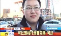 刘丁宁室友爆料视频,真实生活背后的故事