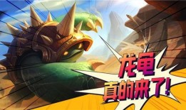 金铲铲之战最新赛季爆料,新英雄、新机制，战局再掀风云！